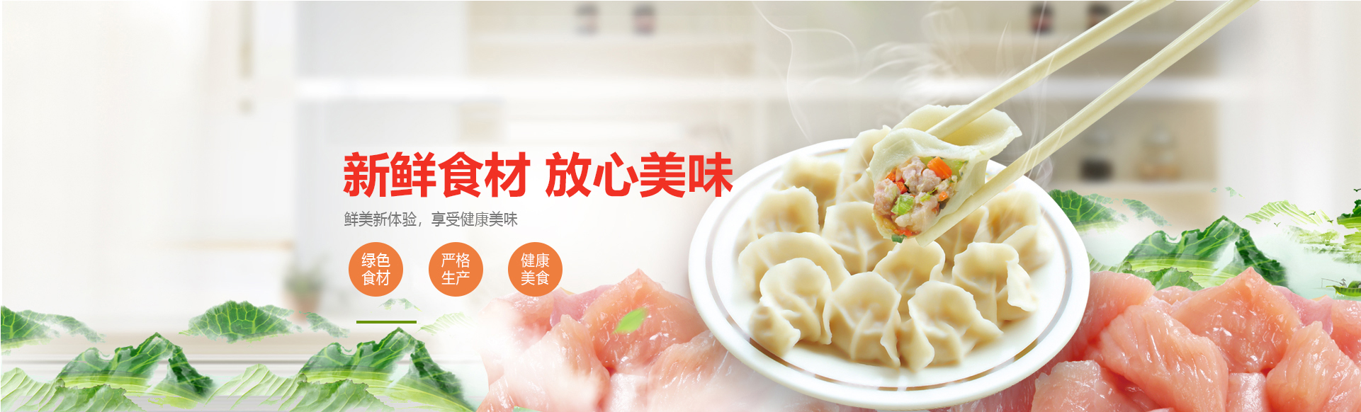河南中国·金沙(js93252-VIP认证)食品有限公司