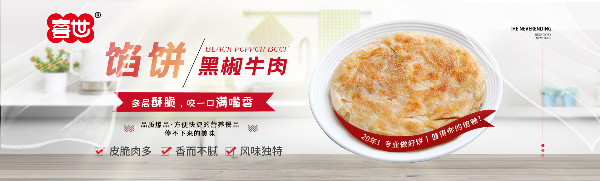 河南中国·金沙(js93252-VIP认证)食品有限公司