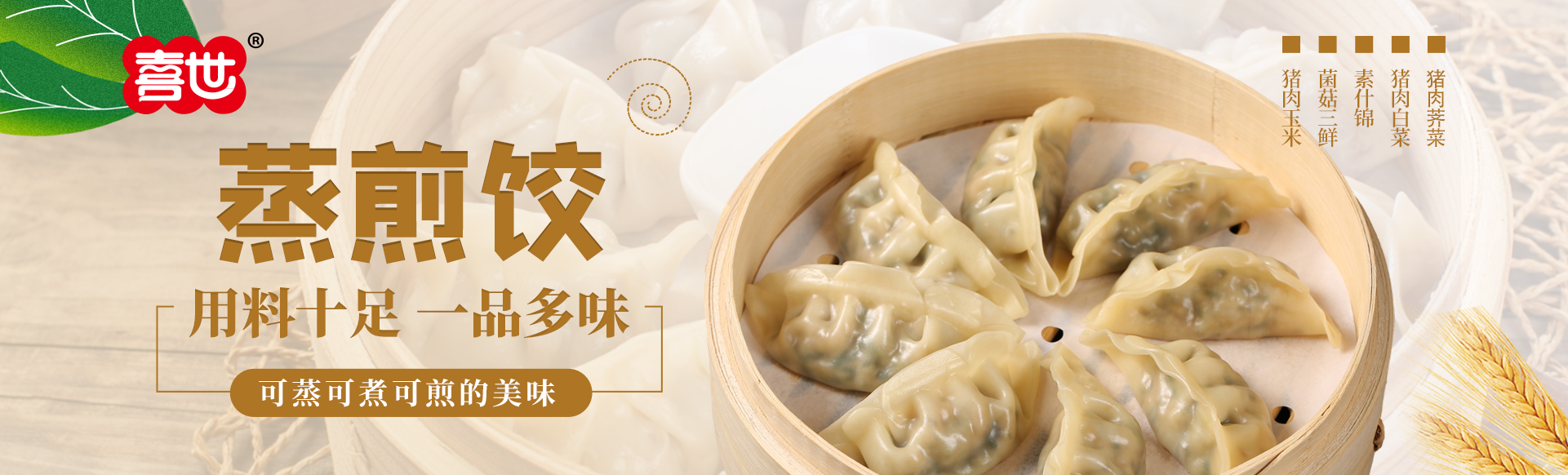 河南中国·金沙(js93252-VIP认证)食品有限公司