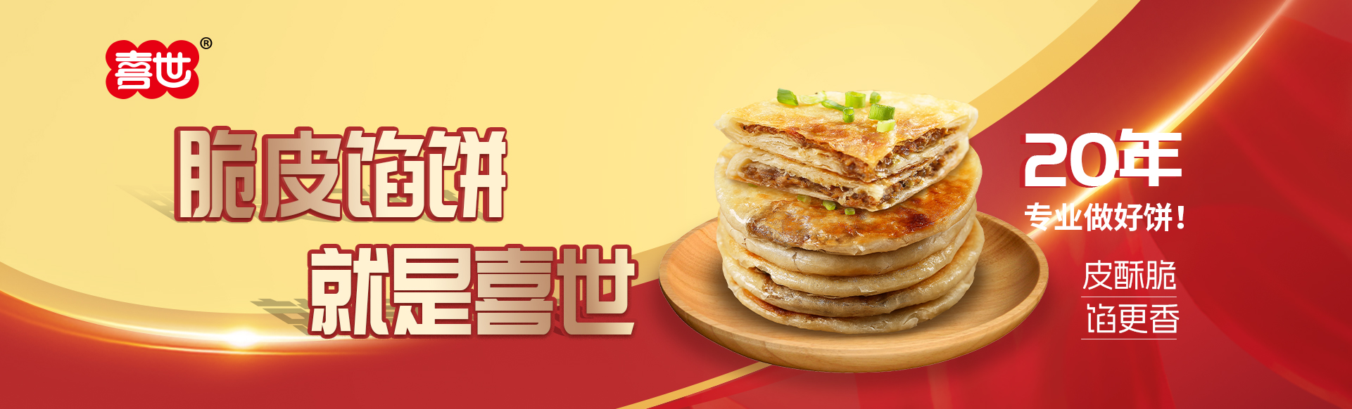 河南中国·金沙(js93252-VIP认证)食品有限公司